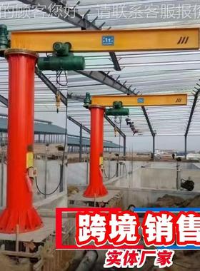 厂家销搬售悬多种型号悬吊车间运臂5吨独臂吊60度装卸LPX电动臂吊
