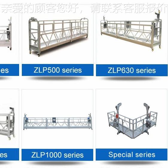 高空作业平台ZPI60 喷漆热镀锌电动 外墙施工 高空作业
