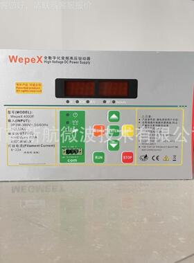 工业微波300W开关电源功率3020-3W000持续可调4000F0变频0电源