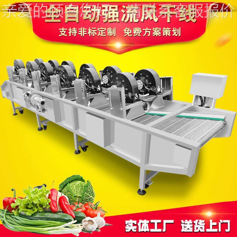 现货袋装设HLZ饮料风肠干机 蔬果风干除水备 自全动脆脆风干设备,清洗/食品/商业设备,其他食品加工设备,淘宝优惠券,粉丝福利购,淘宝优惠卷