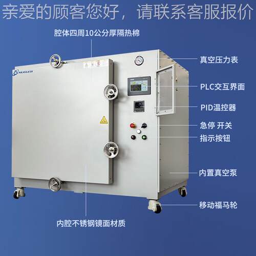 电业热恒温鼓风GGD烘箱工用热风环实验室烘干箱不干锈钢循真空燥