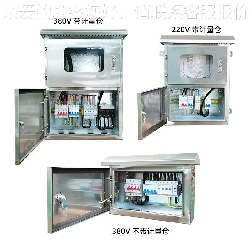 屋顶流太阳能发电伏外10光伏并网KW户光伏并网配电箱 城镇别墅30K