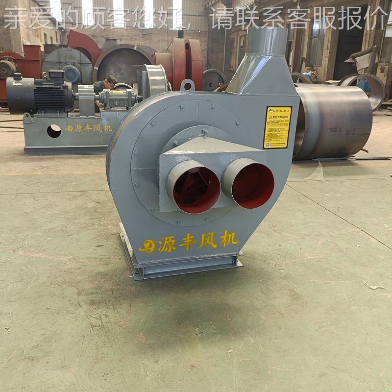 厂家直供废纸破碎机碎纸风机碎边纸输送风机物料风机