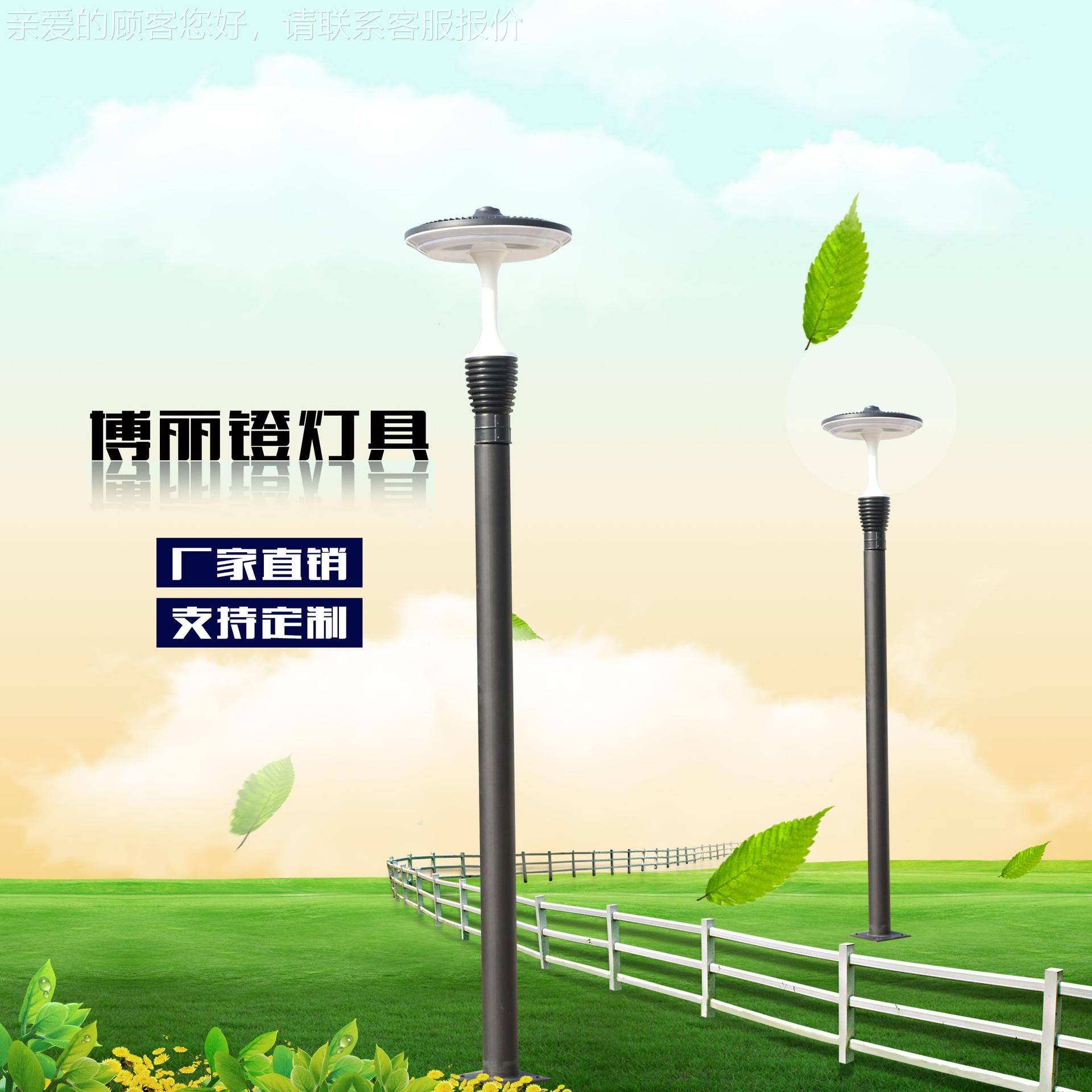 户外造场型灯3.6铝米广景观灯小路区花园led庭院灯型材道1586路照