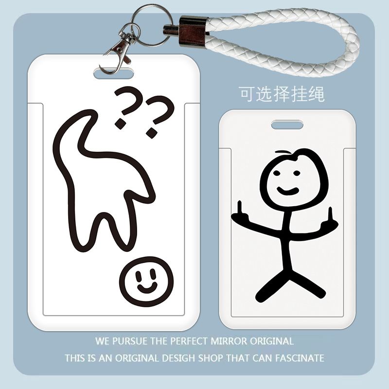 搞怪可爱简约小人卡套校园