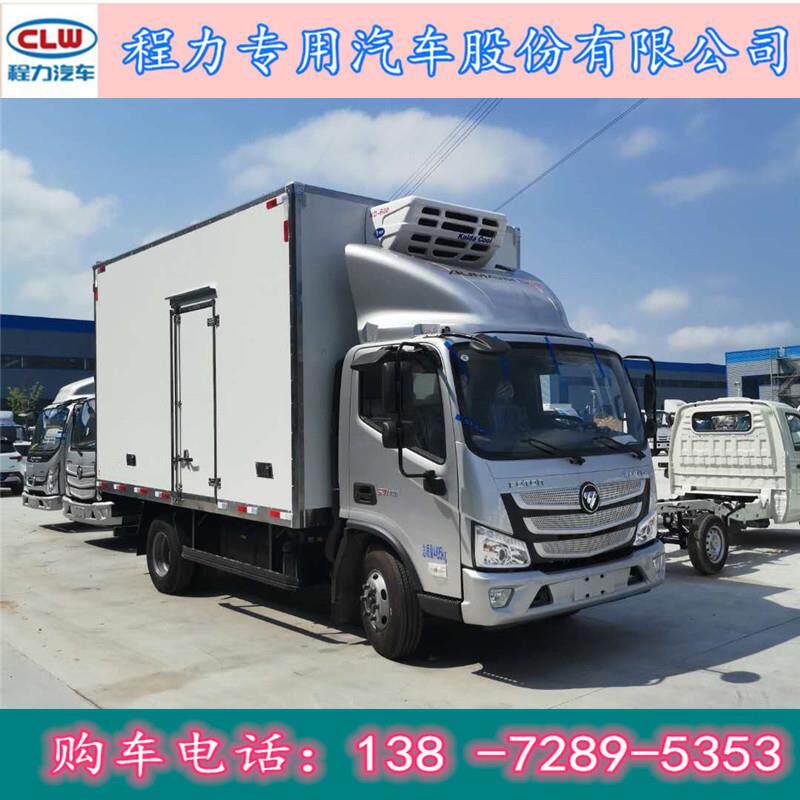 福田欧马可S3 4.2米156马力国六冷藏车 冷冻车 鲜货运输车