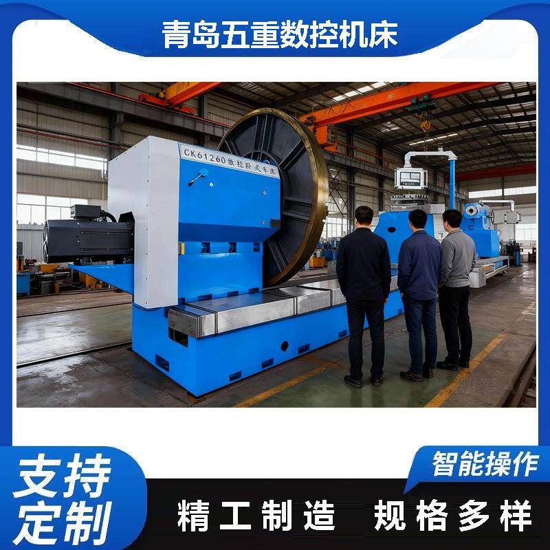 CK61160 61200大型数控卧式车床 加工直径2米6 长度12米 承重30T
