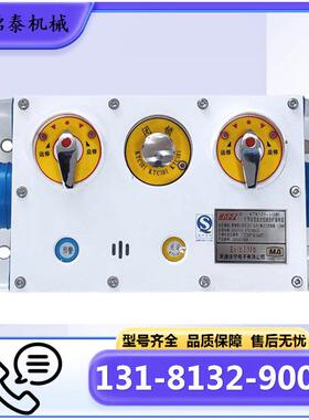 矿用本质安全型组合扩音电话KTK101-1(IM)天津华宁