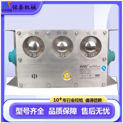 矿用本质安全型组合扩音电话KTK101-1(C)天津华宁电子不锈钢电话