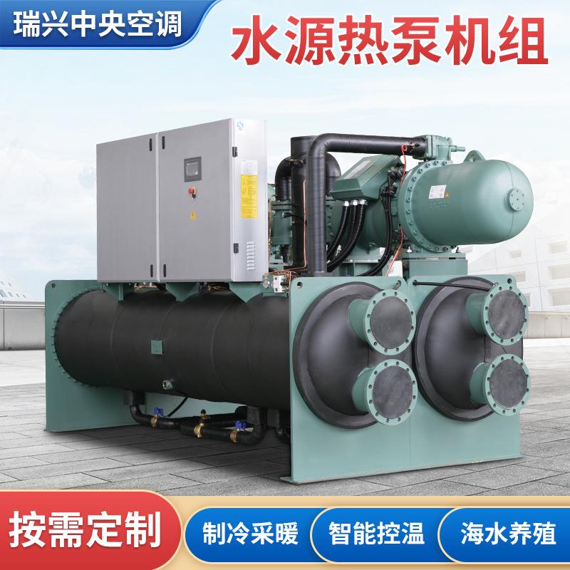 水源热泵机组海水养殖水源热泵一金属托盘