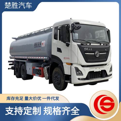 东风天龙后双桥13吨供液车 洗井液 压裂液 净水剂 水剂 水运输