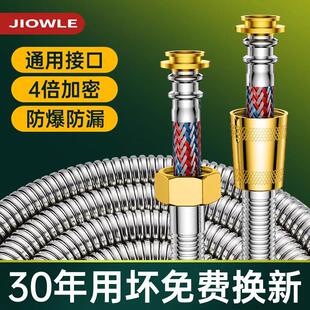 不锈钢花洒软管通用淋雨连接管淋浴热水器出水管浴室防爆喷头管子