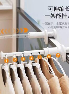 【下单立减50】晾衣架家用阳台伸缩晾衣杆窗户晾晒挂衣架_HL