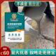 水泥地面修补砂浆混凝土道路起砂露石子裂缝翻新修补料薄层修覆剂