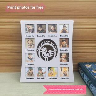 可爱的卡通12生肖创意婴儿相框表挂墙组合婴儿儿童一岁成长照相馆