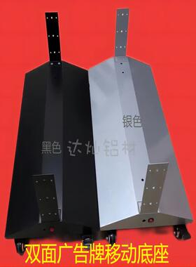 led立式移动uv卡布灯箱底座落地支架双面软膜广告牌可移动轮支架