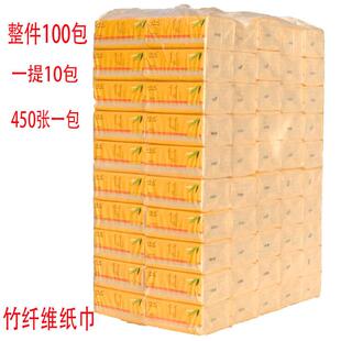 诗风竹浆抽取式卫生纸本色纸大包抽取式卫生纸家用大尺寸450张纸