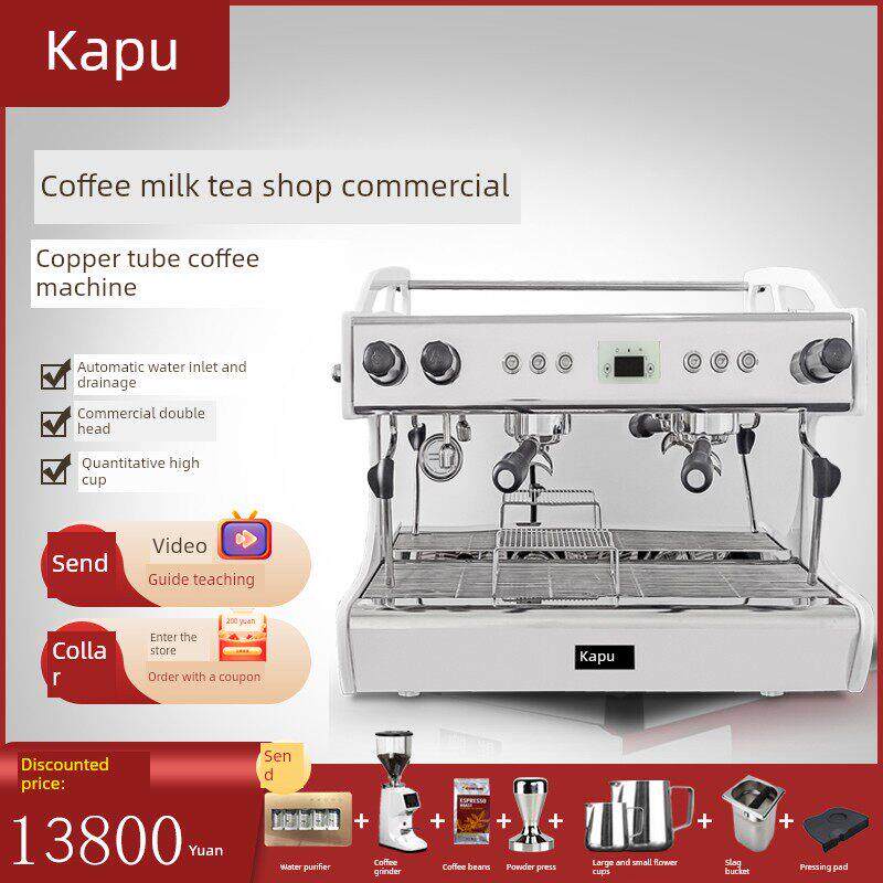 咖浦KP-1066意式双头半自动商用咖啡机单头高杯定量蒸汽奶茶店用