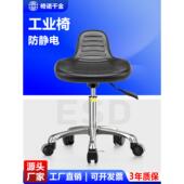 Noqianjin防静电凳防静电椅装 配线防静电椅厂车间防静电椅