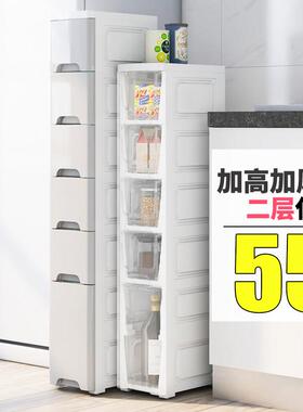 18/25cm宽夹缝收纳柜抽屉式加高塑料卫生间卧厨房超窄缝隙置物架
