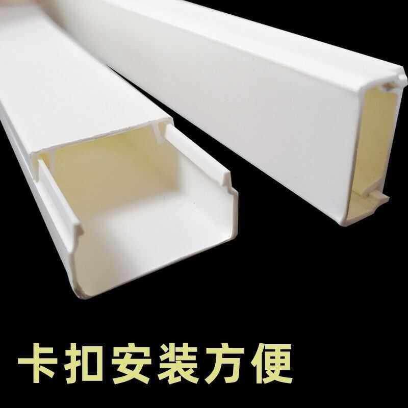 PVC线 线槽方形加厚防踩明装塑料地槽隐形装饰地面美化