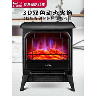 富迩佳19C家用电取暖器欧式暖风机卧室电暖气节能速热烤炉电壁炉