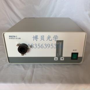 BBZM-I 科研氙灯冷光源 模拟太阳光 光催化实验 高速摄像 单色仪