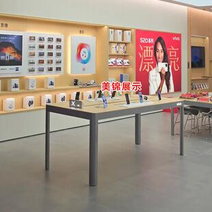 VIVO4.2版体验台展示桌OPPO手机柜台中岛展示台电脑展示柜定制