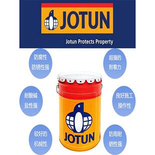 JOTUN佐敦环氧富锌底漆 环氧云铁中间漆 脂肪族聚氨酯面漆RAL