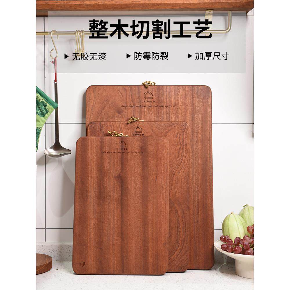 崇乌木砧板全木双面铜钩家用实木原木砧板砧板储存
