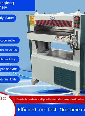 MB106重型压刨机高速螺旋刀单面压刨床多功能双面电刨塑胶板刨平