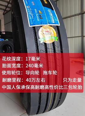 载重轮胎1200R20 10r13 12R22.5真空全钢丝载重耐磨轿车乘用车悬