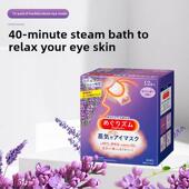 花王蒸汽加热眼罩遮光热敷干燥睡眠透气热敷睡眠眼