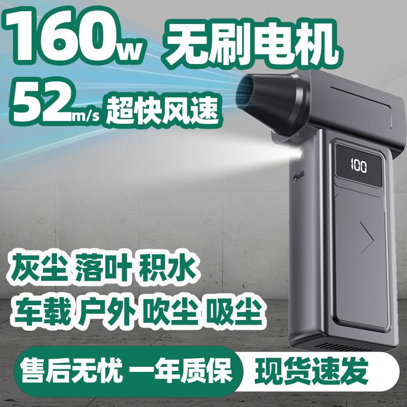 新款暴力风扇高速多功能涡轮小风扇户外无刷电机吸尘器