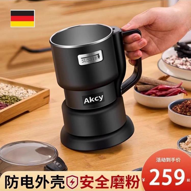 德国磨粉机家用小型粉碎机杂粮超细打粉机中药研磨机破碎机破壁机