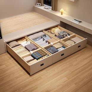 榻榻米床箱无床头床双人实木储物大抽屉收纳高箱小户型排骨架床架