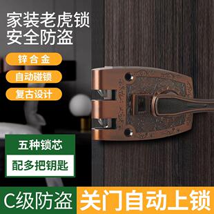 大门老虎锁拉门锁不锈钢老式铁门平移动门自动锁具碰锁防盗撞锁