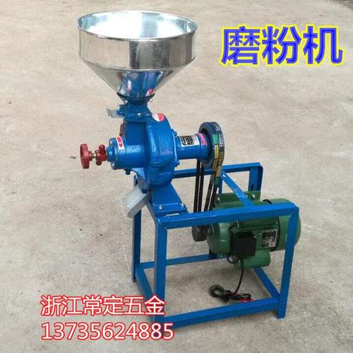 200型干湿两用磨粉机钢片式磨粉机磨浆机商用大米磨粉机米粉浆机