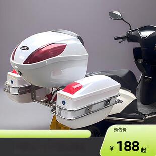 电动车尾箱后备箱侧箱大滑板车边箱跑车挂箱带支架电动车摩托通用