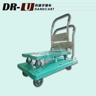 东瑞脚轮 单层平板车折叠手推车脚轮带刹车仓储搬运量大优惠