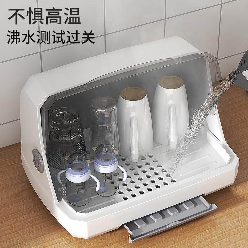 家用排水杯收纳盒防尘办公桌面茶具带盖水杯托盘茶盘收纳架