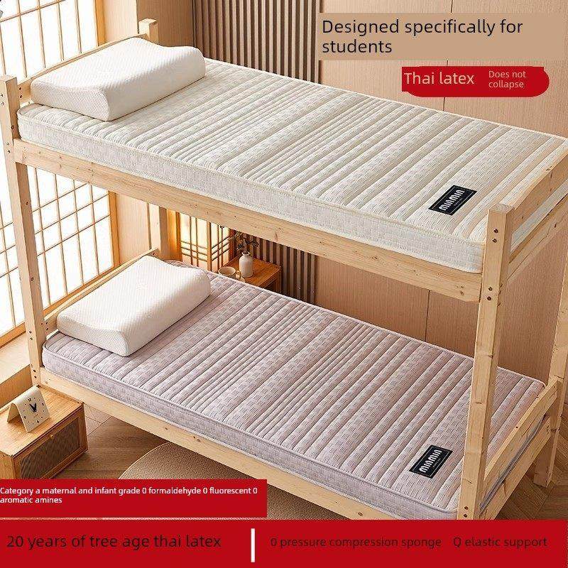 泰国乳胶大学宿舍记忆泡沫软床垫床垫双层床软垫单人床上用品,床上用品,床垫/床褥/床护垫/榻榻米床垫,淘宝优惠券,粉丝福利购,淘宝优惠卷