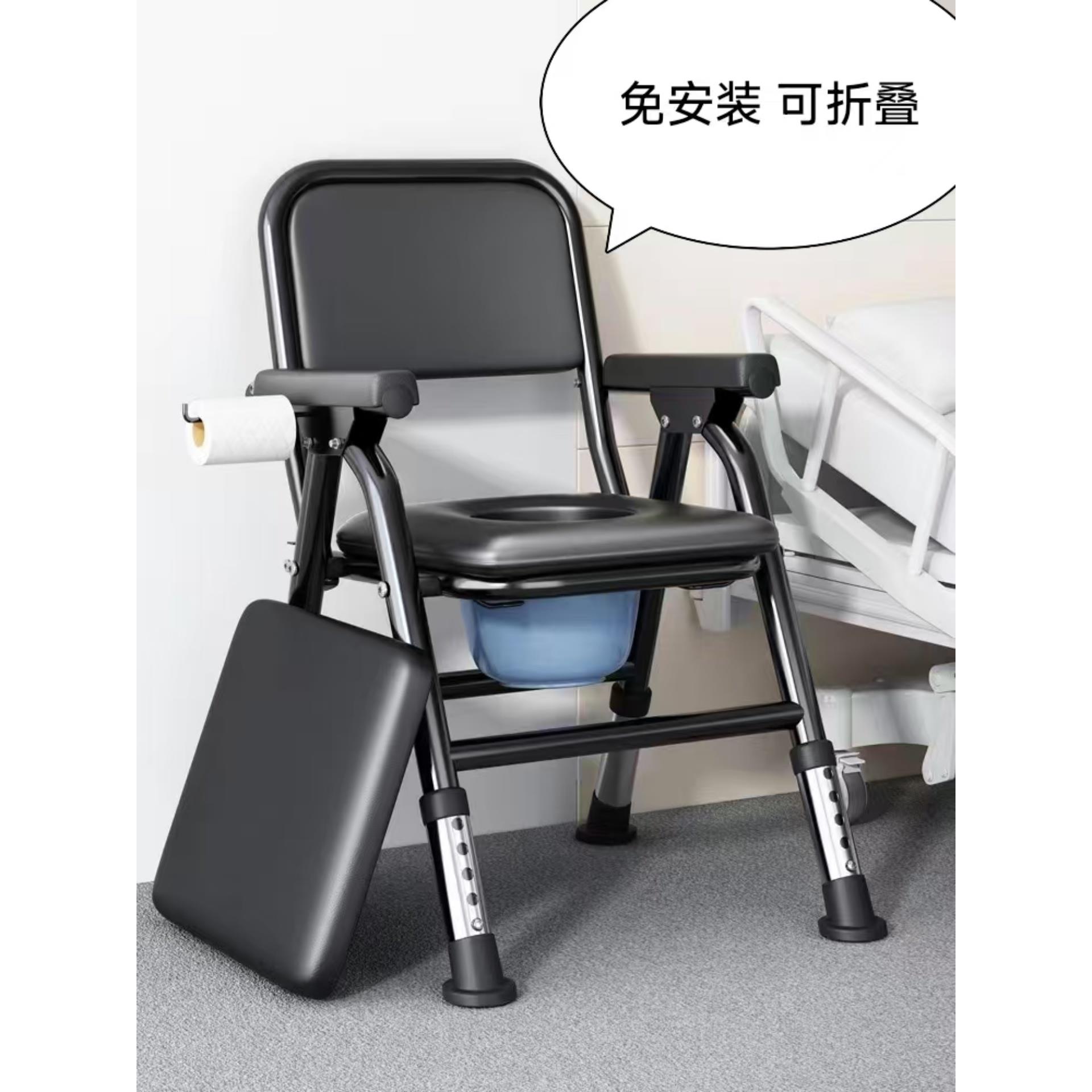 坐便器老人移动马桶可折叠便携式孕妇残疾家用结实凳子升降坐便椅