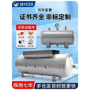 。储气罐小型卧式高压罐缓冲稳压罐真空压缩空气罐气包空压机储气