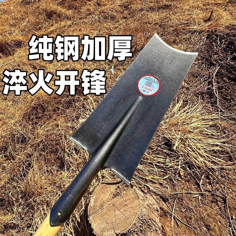 农用挖树锹新款特厚纯锰钢开锋刃窄长平头铲子翻地挖深沟专用铁锨,农机/农具/农膜,铲子,淘宝优惠券,粉丝福利购,淘宝优惠卷