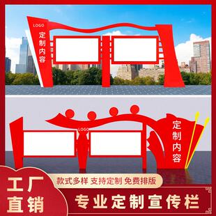 定制不锈钢宣传栏公示栏 户外公告栏挂墙通知展示架告示栏广告牌