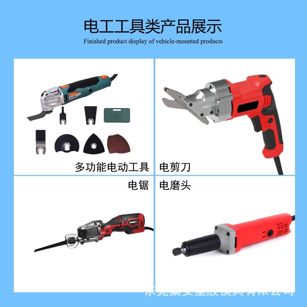 东莞模具厂手电钻配件模具设计工地塑料外壳开发模具制造塑胶注塑