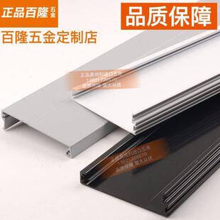 百隆抽屉内抽挡板豪华骑马抽灰抽百变星方杆托底系列面板前接码