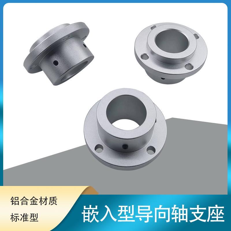 导向轴支座GAE嵌入型支架底座引导型开口型光轴固定座STHIRB法兰