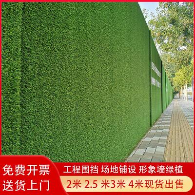 彷真草坪围挡绿草市政Logo墙绿植工程挡板绿化草幼儿园操场草甸子